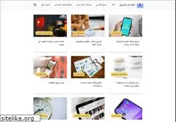 Sites similar to e-marketips.com