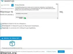 Sites similar to e-markt.gr