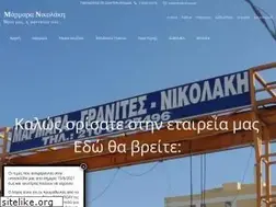 Sites similar to e-marmara.gr