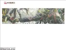 Sites similar to e-marubouro.com