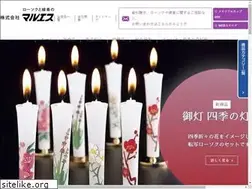 Sites similar to e-maruesu.net
