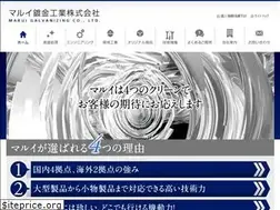 Sites similar to e-marui.jp