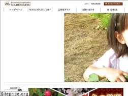 Sites similar to e-marumatsu.net