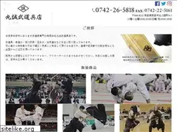 Sites similar to e-marusei.com
