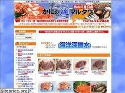 Sites similar to e-marutatsu.com