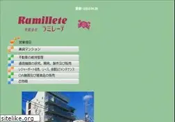 Sites similar to e-mas.co.jp