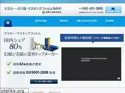 Sites similar to e-masker.com