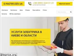Sites similar to e-master.kiev.ua