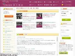 Sites similar to e-masukyu.co.jp