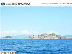Sites similar to e-materials.co.jp