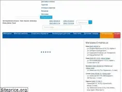 Sites similar to e-matras.ua