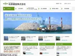 Sites similar to e-matsubara.co.jp