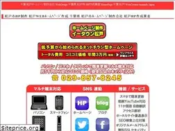 Sites similar to e-matsudo.net