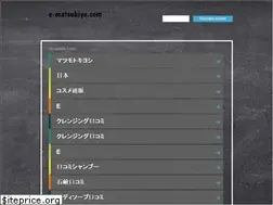 Sites similar to e-matsukiyo.com