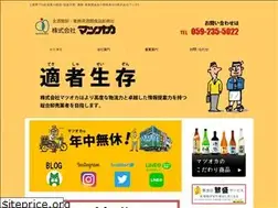 Sites similar to e-matsuoka.co.jp