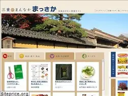 Sites similar to e-matsusaka.jp