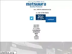 Sites similar to e-matsuura.co.jp