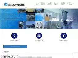 Sites similar to e-matumoto.com