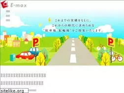 Sites similar to e-max.ne.jp