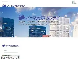 Sites similar to e-maxsupply.com
