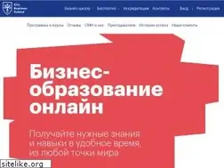 Sites similar to e-mba.ru