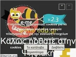 Sites similar to e-me.edu.gr