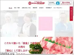 Sites similar to e-meat.jp