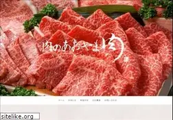 Sites similar to e-meatshop.com