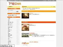 Sites similar to e-mecha.jp
