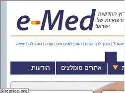 Sites similar to e-med.co.il