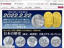Sites similar to e-medal.jp