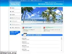 Sites similar to e-mediafile.jp
