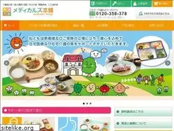 Sites similar to e-medicals.jp