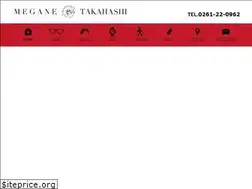 Sites similar to e-megane.jp