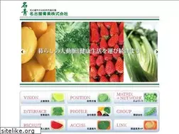 Sites similar to e-meisei.com