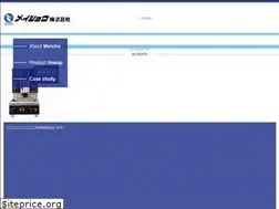 Sites similar to e-meisho.co.jp
