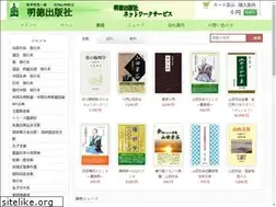 Sites similar to e-meitoku.com