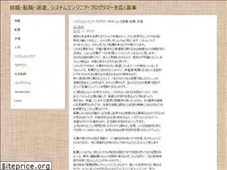 Sites similar to e-melody.net