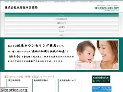 Sites similar to e-mercy.co.jp
