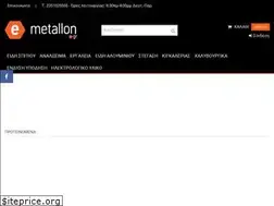 Sites similar to e-metallon.gr