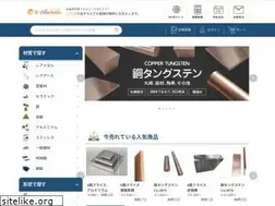 Sites similar to e-metals.net