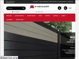 Sites similar to e-metalshop.gr