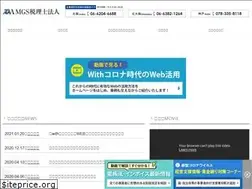 Sites similar to e-mgs.or.jp