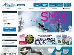 Sites similar to e-micb2b.com