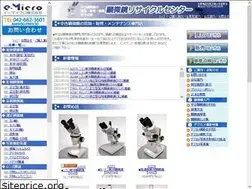 Sites similar to e-micro.jp