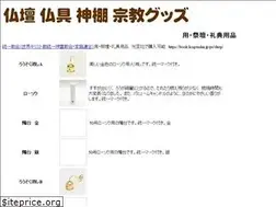 Sites similar to e-mido.com