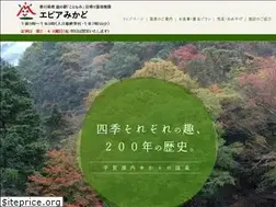 Sites similar to e-mikado.jp