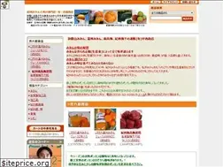 Sites similar to e-mikanya.net