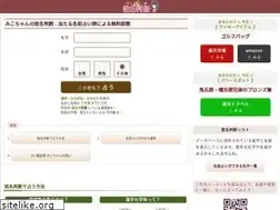 Sites similar to e-miko.net