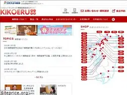 Sites similar to e-mimi.jp